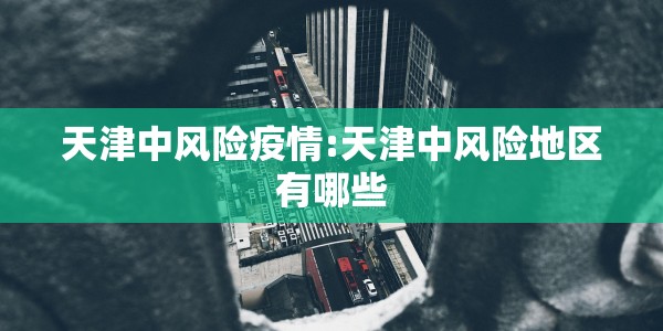 两会2020什么时候结束/2020两会何时结束