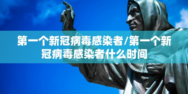 广东珠海疫情最新情况（广东珠海疫情情况统计）