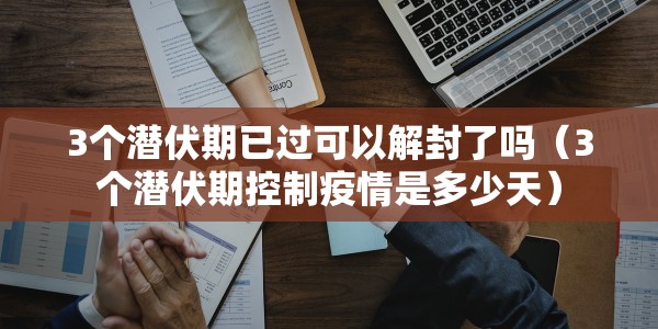 快递啥时候放假2020/快递啥时候放假2025
