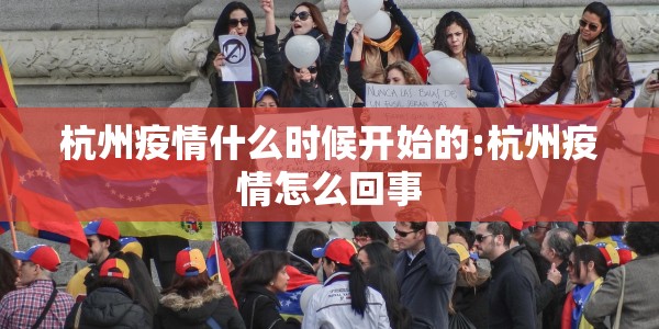 北京疫情大连关联病例/北京新增1例大连关联病例轨迹