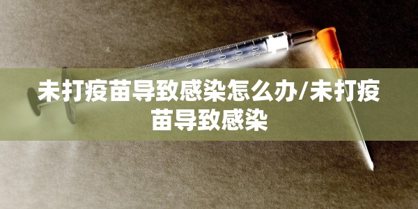 【辽宁疫情最新情况29日/辽宁疫情27例】