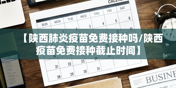 北京疫情大连关联病例/北京新增1例大连关联病例轨迹