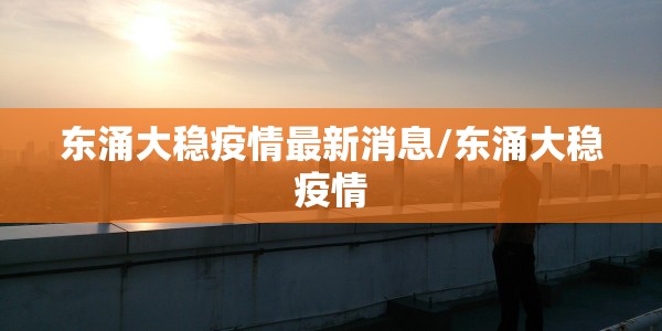 今日999.9金价多少一克2021年（今日9999金价查询）