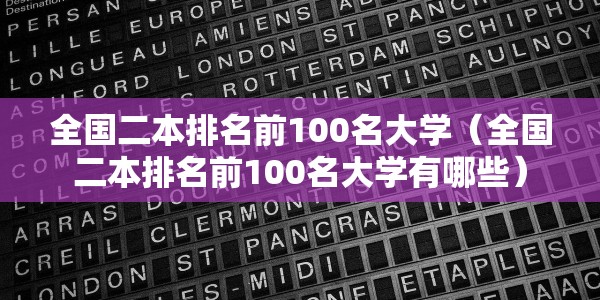 【南京确诊出租车司机行程/南京出租车司机感染冠状病毒】