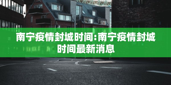 嗓子有点哑是新型冠状病毒吗:嗓子哑是不是新冠症状