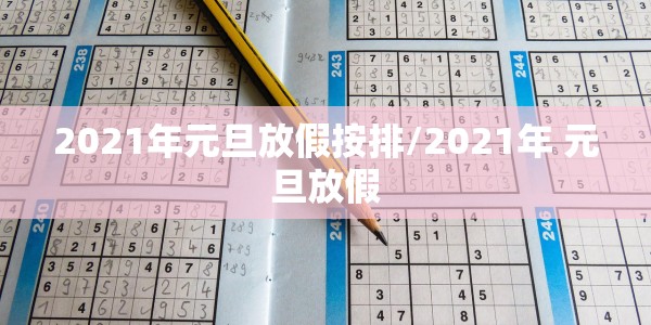 【青岛疫情本土病例,青岛疫情本土病例行动轨迹】