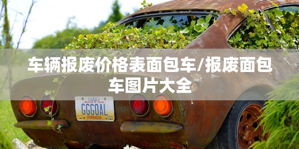 【南京确诊出租车司机行程/南京出租车司机感染冠状病毒】