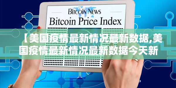 嗓子有点哑是新型冠状病毒吗:嗓子哑是不是新冠症状