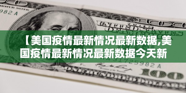【湖北十堰疫情数据/湖北 十堰 疫情】