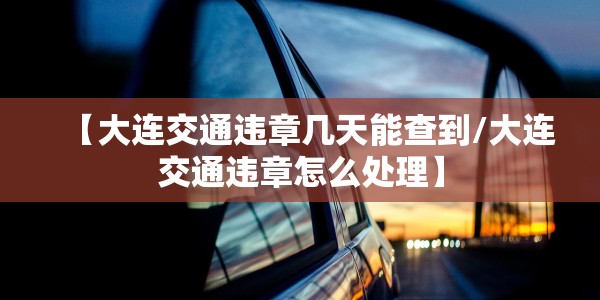 【2021年北京去外地需要隔离吗现在/现在北京去外省需要什么手续】