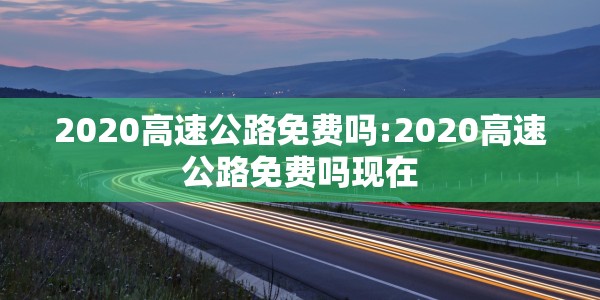 成都确诊病例在哪里隔离/成都确诊病例在哪个区