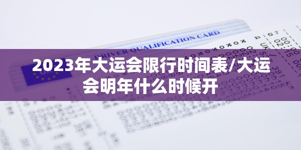 天津高考录取分数线2025/天津大专录取分数线2025