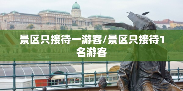 【浙江隔离酒店/浙江酒店隔离是自费还是免费】