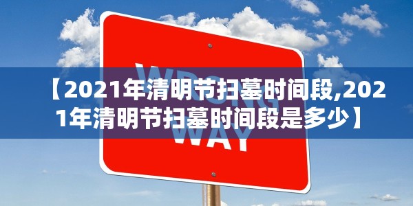 安徽六安疫情最新数据消息今天新增/安徽六安疫情最新通报
