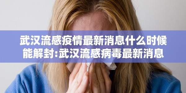 【北京限行尾号2025年/周一车号限行尾号是】