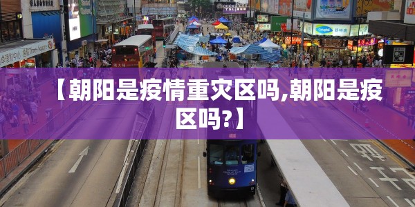 【山西发现一例冠状病毒,山西发现一例确诊病例是真的吗】