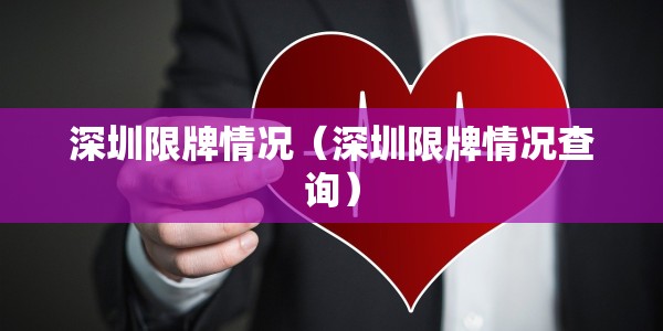 不接受集中隔离是否违法/拒不执行集中隔离