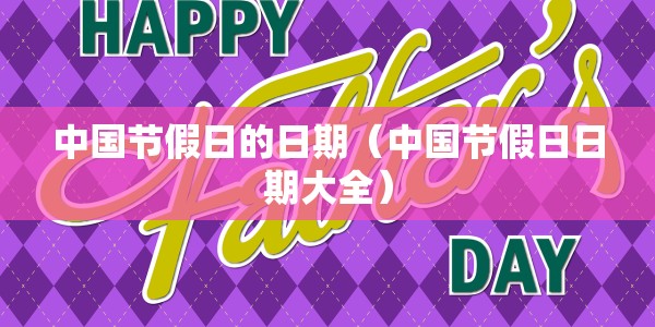 以岭药业钟南山:以岭药业钟南山有多少股份