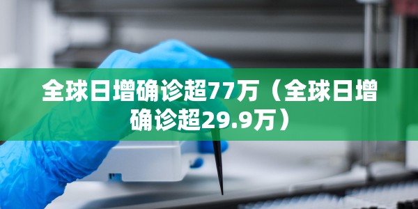 【海山掉落t6什么部位,海山boss攻略】
