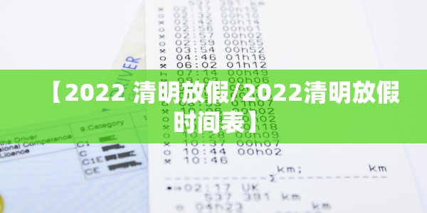 【山西疫情15日最新消息/山西疫情最新消息今天分布情况】