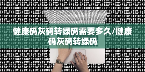 淄博疫情最新情况/淄博疫情最新通告