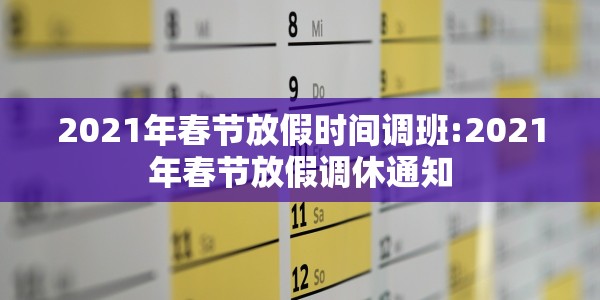 临汾疫情（临汾疫情防控属地报备电话）