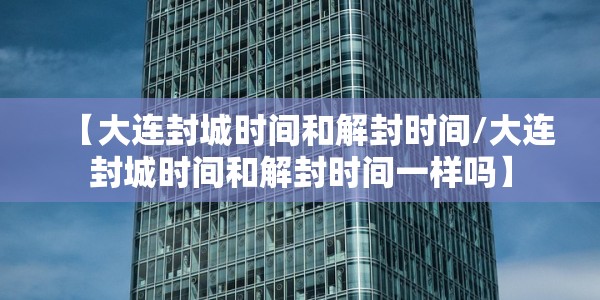 巴彦淖尔疫情最新消息今天:巴彦淖尔疫情最新消息今天新增