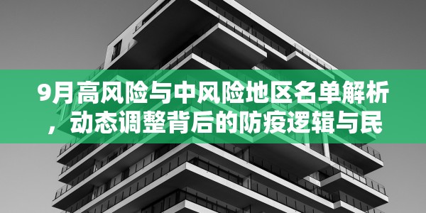 【钟南山:中国将在年底建立有效的群体免疫,群体免疫 钟南山】
