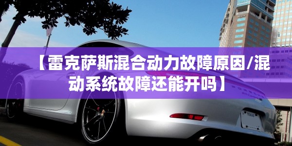 天津疫情最新确诊病例/天津疫情最新确诊病例行动轨迹