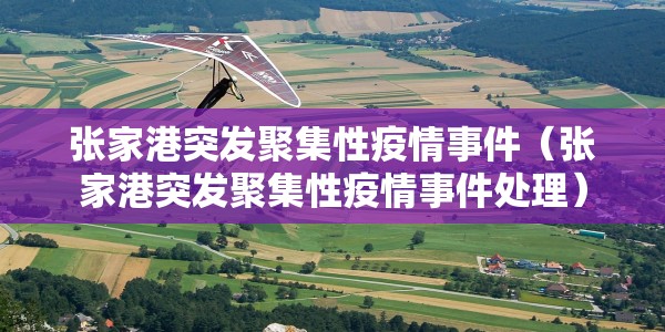 【十月一日放假几天?,香港十月一日放假几天】