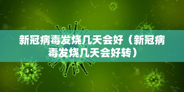 【北京最新疫情进出京要求,北京疫情对进出京最新要求】