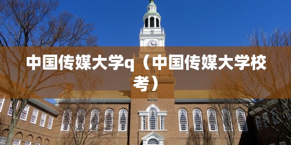 唐山限行政策:说一下唐山的限行