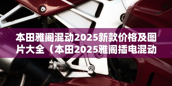 【北京最新疫情进出京要求,北京疫情对进出京最新要求】