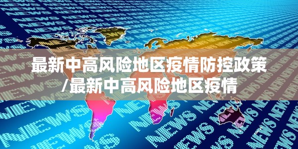 深圳龙岗情况最新今天:深圳龙岗情况最新今天新增病例