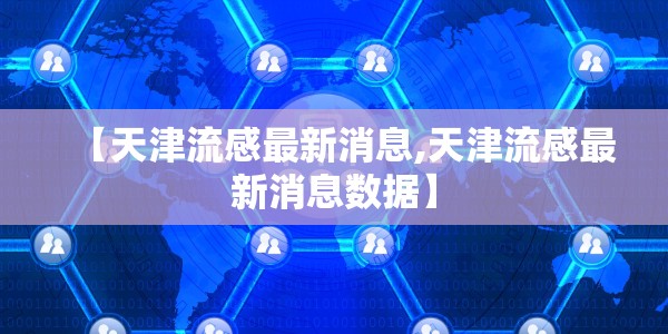 【冬奥纪念品官方,2022年北京冬奥会纪念品官网】