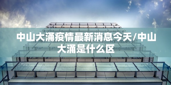 【高芙个人简历身高体重,高芙缇女装】