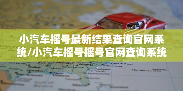 包含“上海健康云”微信号“核酸检测”网上预约的词条