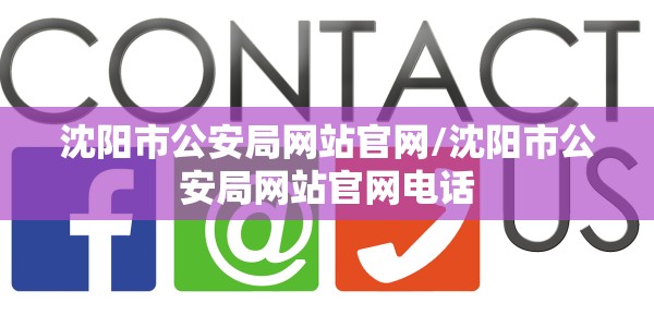 【石家庄限行表8月/石家庄限号查询最新8月份】