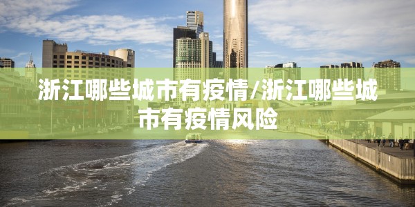 武汉核酸查询（武汉核酸检查查询）