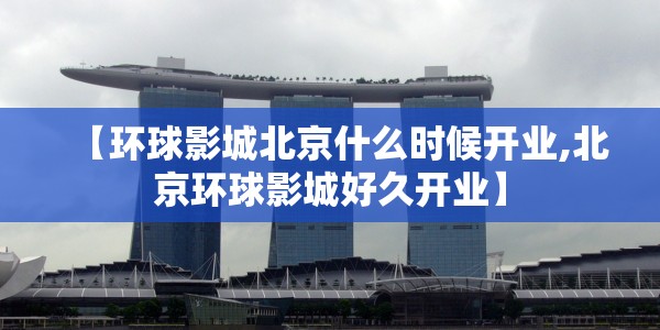【廊坊永清疫情怎么样/廊坊市永清县疑似病例】