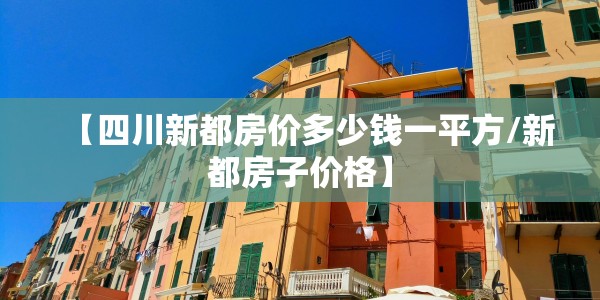 肺炎今天新闻最新消息:分析化学考研院校
