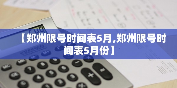 【青岛密接/青岛密切接触者确诊了吗】