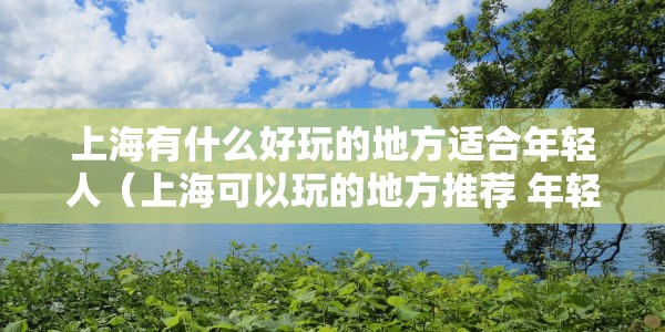 【铁岭西丰县最新情况/铁岭西丰百度贴吧】