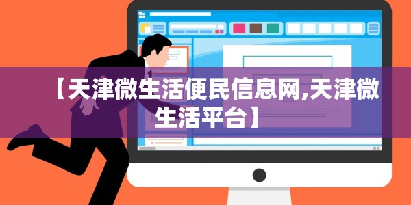 天津滨海新区全员核酸检测最新消息:天津滨海新区全员核酸检测结果什么时候出