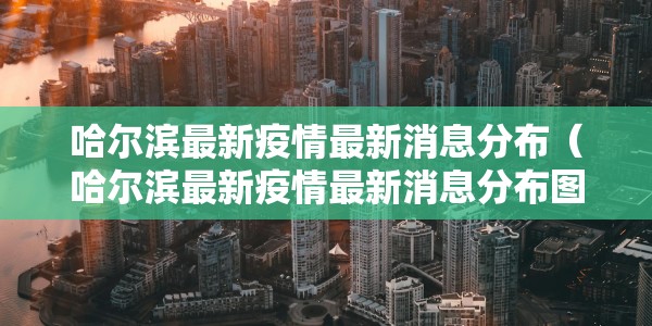 头晕是得新冠肺炎了吗/头晕可能是新冠肺炎吗