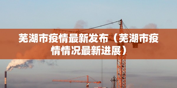 头晕是得新冠肺炎了吗/头晕可能是新冠肺炎吗