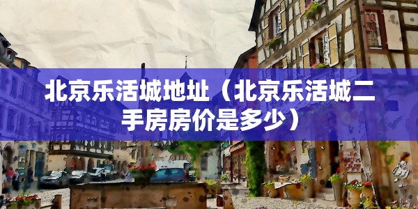 追忆之风圣灵石（追忆之风圣灵石哪里出的）