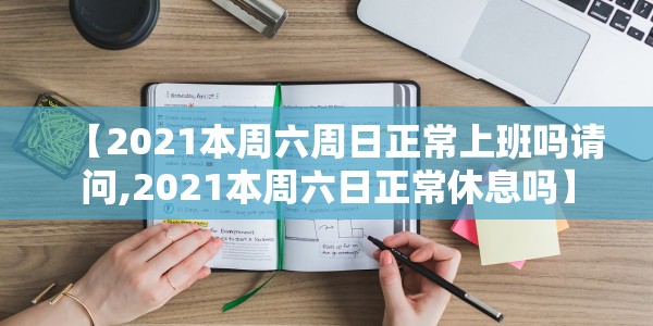 仁寿疫情最新情况发布（仁寿县最新疫情通报）