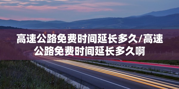 【仙游疫情详情/仙游疫情最新数据】