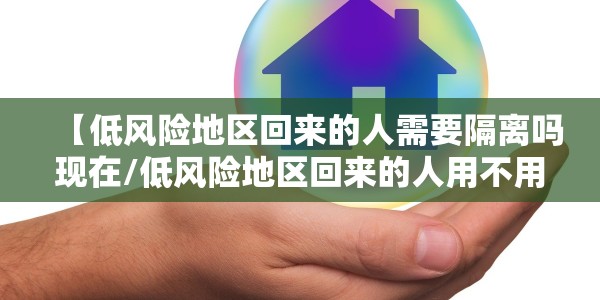 西安新增1例本土病（西安新增1例确诊病例）